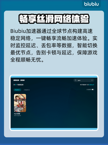 🔥Apex英雄下载龟速？秒变飞⚡速攻略来啦！截图3