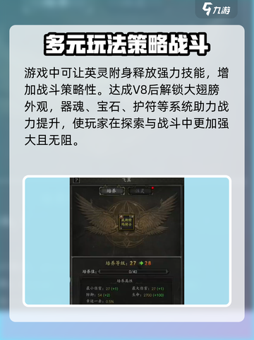 无尽寒冬🔥新手必看！快速上手攻略💎截图5