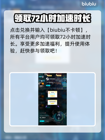 明末渊虚之羽火器🔥超强详细介绍来啦！！！💥截图5
