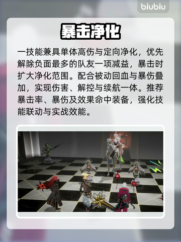 【伊瑟桑提克】新英雄提克逆天！🔥截图4