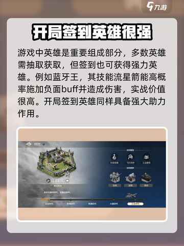 世界启元💥内存需求超低，下载就玩！🎉截图4