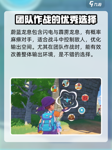 洛克王国🔥苍翼天使超强详解来了！💥截图4