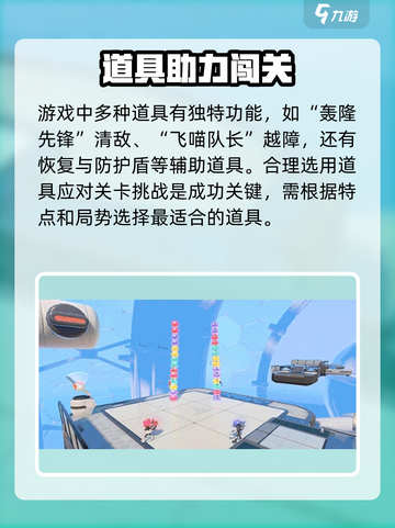 泡姆泡姆在哪玩介绍截图3