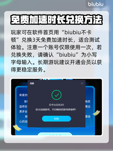 饥荒联机版🔥闪退解决+加速器推荐🚀截图4