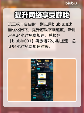 王权与自由🔥超简单玩法攻略，轻松上手！截图4