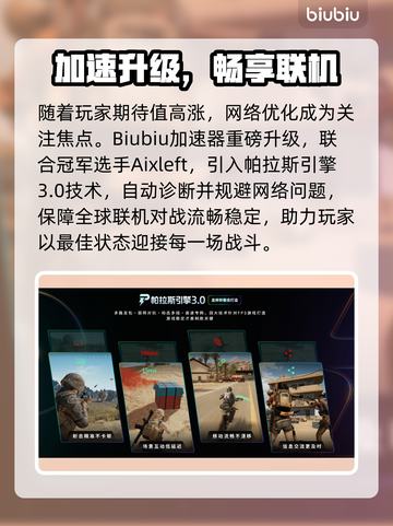 🔥《黑色行动7》发售日曝光！速看⏰截图4