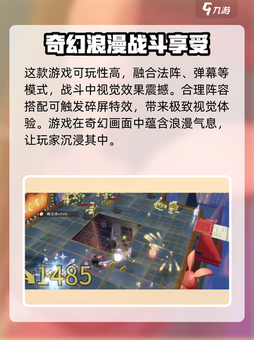 无尽梦回🎮：揭秘游戏特色，玩就对了！🔥截图4