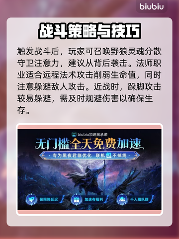 艾尔登法环🔥黑夜君临魔像守卫打法超详细攻略！🎮截图3