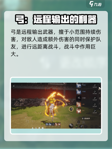 剑灵2手游武器推荐🔥最强装备一网打尽！截图4