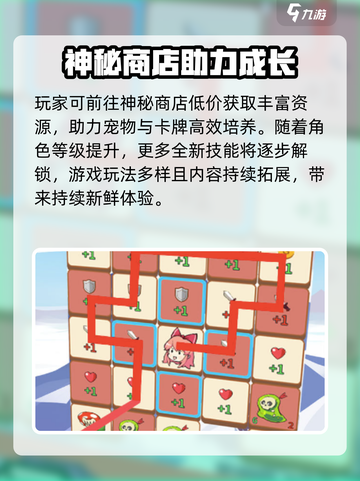 梦幻旅行🔥好玩到停不下来！🎮截图4