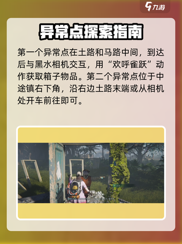 七日世界代顿湿地配件有哪些介绍截图3