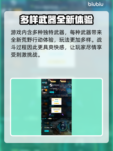 怪物猎人荒野🔥公测下载教程来了！⚡截图3