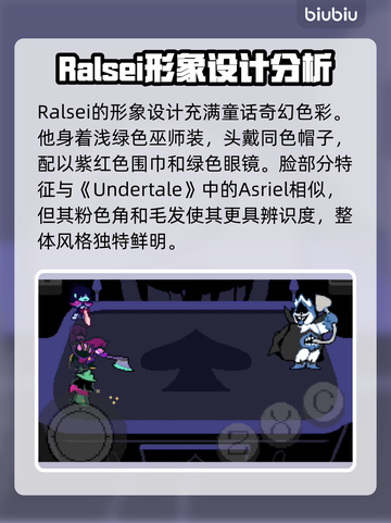 三角符文小王子🔥：游戏党必玩之作！💥截图2