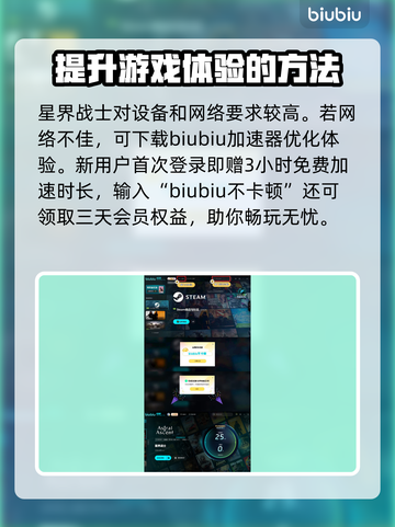 星界战士双人天赋🔥超详细攻略来了！🎉截图5