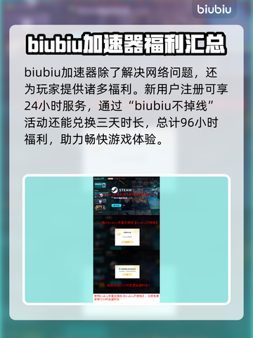 造作海岛黑屏闪退？这样解决立马流畅🔥🎮截图4