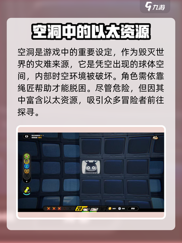 绝区零🔥绳网玩法大揭秘，轻松制敌超简单！截图4