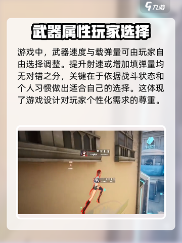 卡拉彼丘明天赋加点推荐介绍截图4