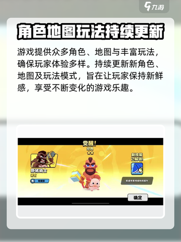 爆裂小队能联机吗介绍截图5