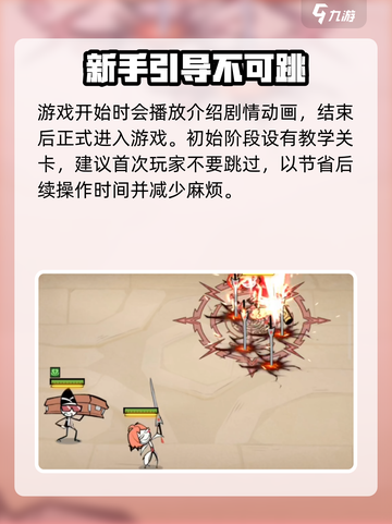 🔥《火源战纪》爆火全网！🎮好玩到停不下来？截图3