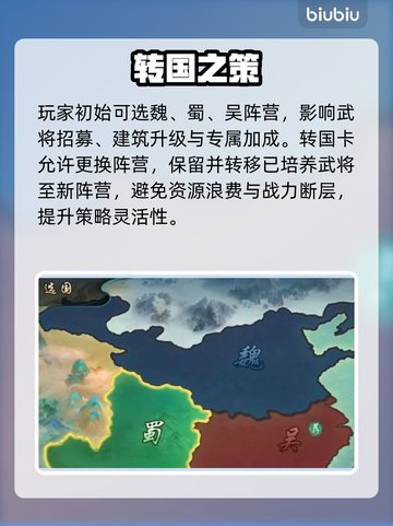 【百战群英】转国卡神操作🔥截图2