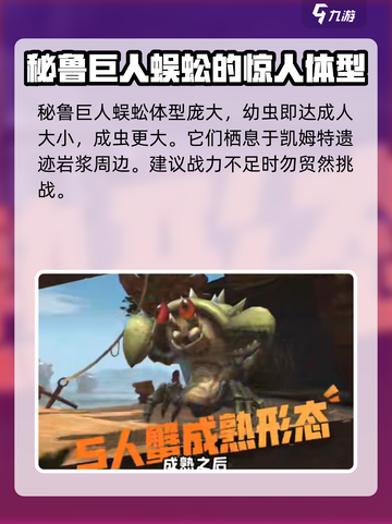 合金弹头觉醒生物有什么介绍截图4