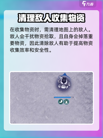 阿瑞斯病毒2密码🔥破译攻略来啦！💡截图5