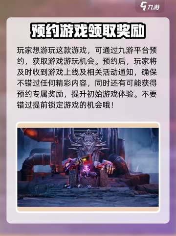 火柴人联盟3🔥上线时间曝光，等你来战！截图2