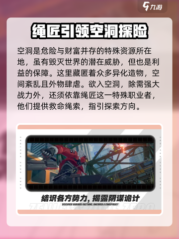 绝区零内测安装包怎么下载介绍截图4