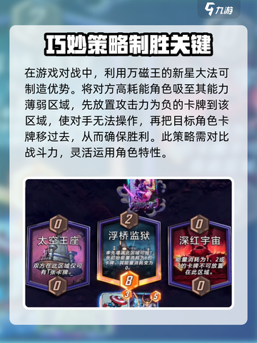 漫威终极逆转海煞💥：玩法介绍，不容错过的超级英雄体验！截图4
