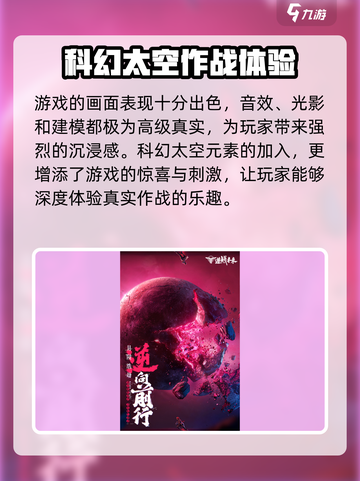 逆战未来测试服入口分享介绍截图4