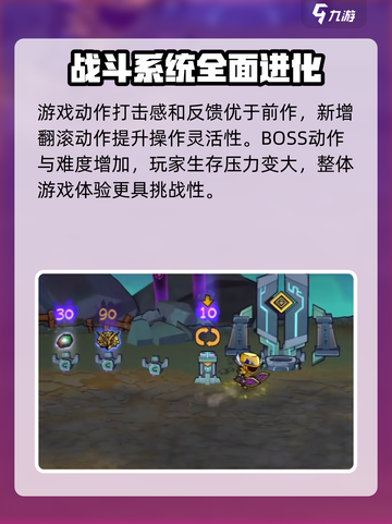 失落城堡2手游💰发售价格大曝光！🔥截图4