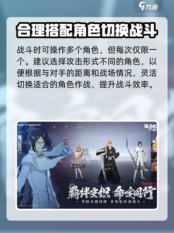 境界刀鸣什么时候公测介绍截图3