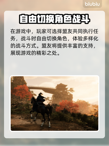 浪人崛起评分🔥超神还是扑街？玩家必看！截图3