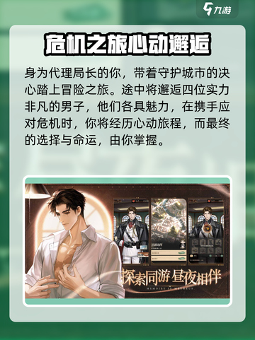 米修斯之印🔥公测时间大曝光！💥游戏迷必看！截图4