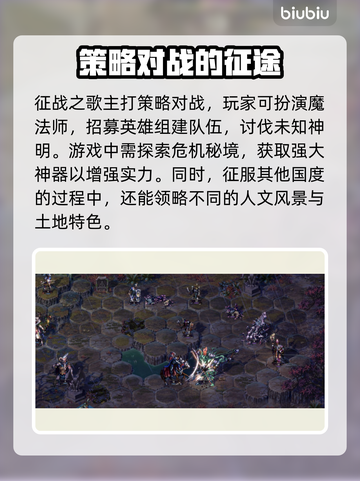 征服之歌🔥闪退解决攻略，玩家必看！截图2
