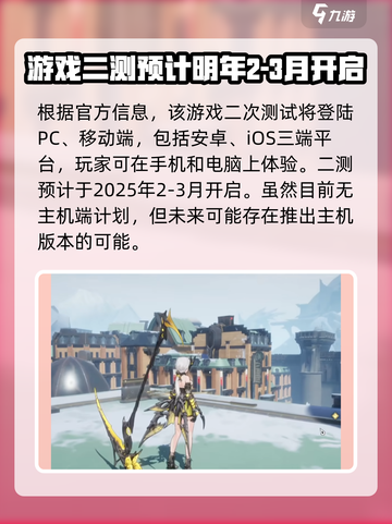 二重螺旋会上PS吗介绍截图2