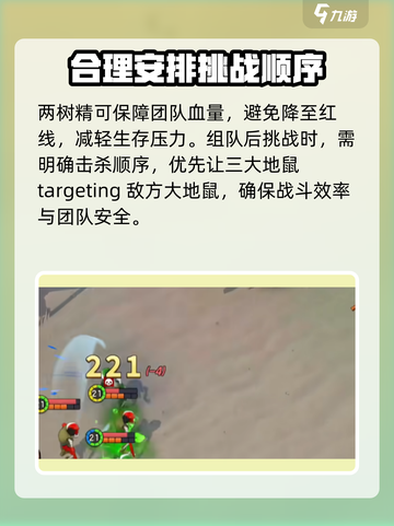 魔力宝贝复兴⭐3星魔物首领打法超详细分享！🔥截图4