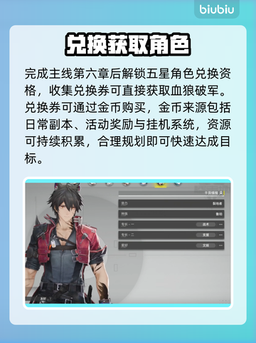 【明日方舟】血狼破军秒Get🔥截图3