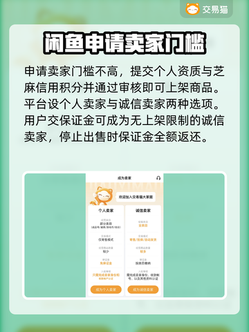 原神账号交易秘籍💥高估价平台分享🔥截图4