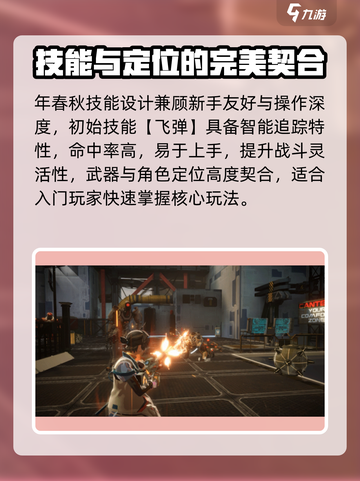 驱入虚空🔥年春秋强度炸裂！截图4