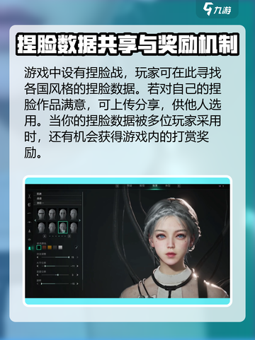 七日世界捏脸女有哪些值得推荐介绍截图4