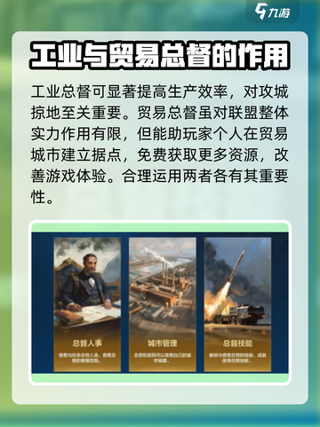 世界启元总督技能介绍介绍截图4