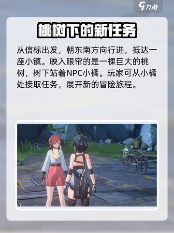 游戏名《鸣潮》：拯救猫咪大作战🔥超萌任务等你来挑战！截图3