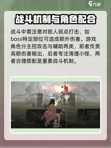 胜利女神新的希望战斗玩法介绍介绍截图3