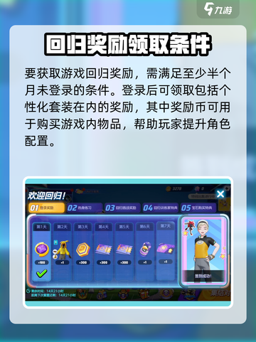 宝可梦大集结🔥回归奖励领取攻略来啦！截图2