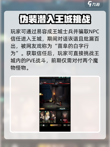 风之痕迹苗阜是什么介绍截图3