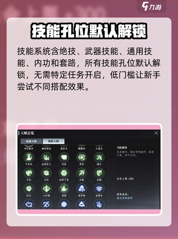 大奉打更人🔥技能推荐，玩转手游必备！截图2
