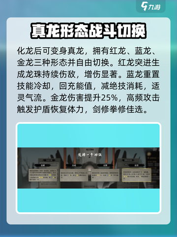 鬼谷八荒🔥御龙山庄玩法大揭秘🎉截图5