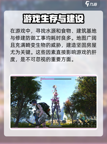 七日世界🔥超全玩法攻略，肝帝必看！🎮截图3
