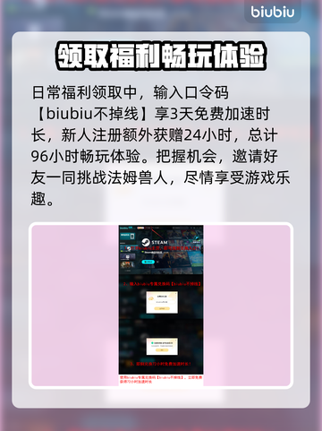 艾尔登法环：黑夜君临法姆兽人打法🔥一招制敌！截图6